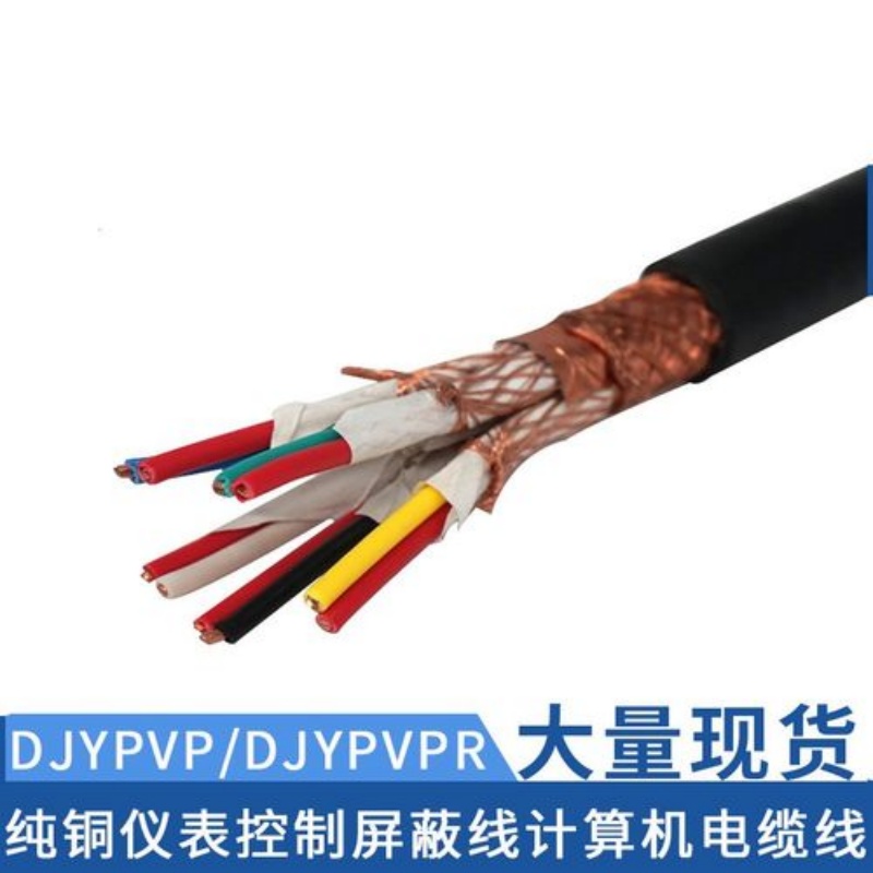 1758856754134491.jpg 計算機電纜儀表線.jpg